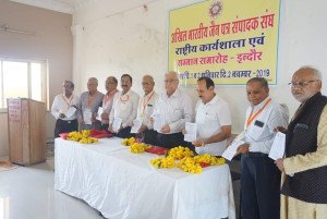 उद्देश्य एवं दृष्टिकोण की ओर संघ के प्रयास